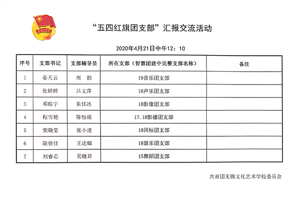 证件_1(1)_副本.jpg