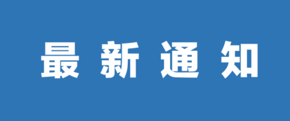 QQ图片20200610094846.png